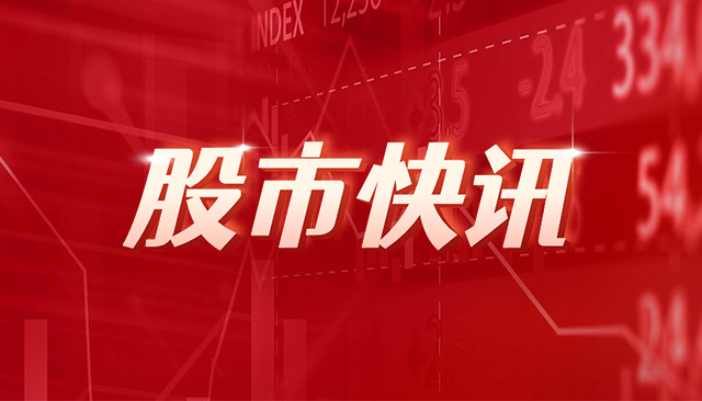 天振股份董事方庆华增持15.95万股，增持金额203.68万元